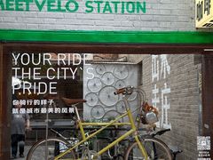 -出走咖啡·面包(宋庄店)