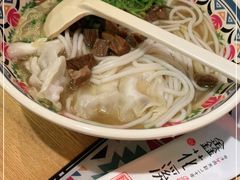 -鑫花溪牛肉米粉(天山店)