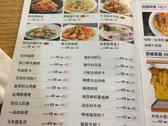 菜单-嘉旺港式茶餐厅(延长中路店)