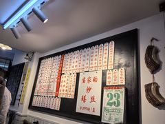 -逸桂禾面馆