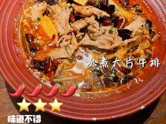 -破三川·新川菜(静安大融城店)
