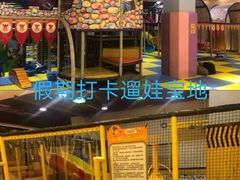 -天空之城欢乐嘉年华苏州店(环球188广场店)