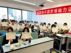 -华兴日语学校(总校)