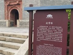 -天宁寺