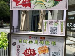 -必胜客(WOW昙华林店)