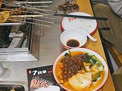 -古彭7只羊·招牌白串·碳锅羊肉旗舰店