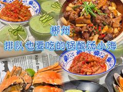 -南裕小牌档·小龙虾·烧烤