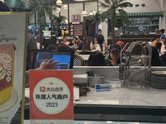 -海南宝(星耀樟宜店)