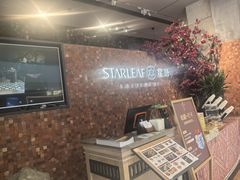 -星叶·东南亚料理(温州万象城店)
