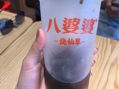 烧仙草蜂蜜-八婆婆烧仙草(曾厝垵店)