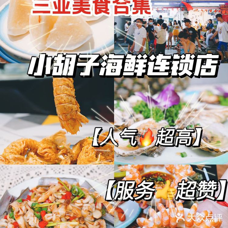 美味还是老品牌zui靠谱‼️