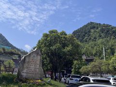 -终南山南五台景区