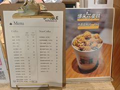 -DOUBLE HAPPINESS 双喜面包咖啡