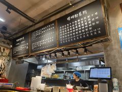 -螺小胖柳州螺蛳粉(钟楼总店)