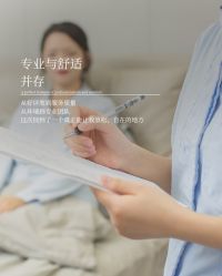 -安琪朵朵独栋花园月子中心