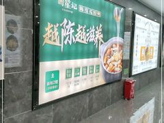 -梅林生活中心