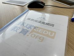 -环球雅思·ALevel·OSSD·DSE·留学英语培训学校(天河岗顶校区)