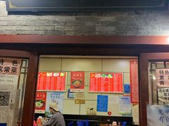 门面-启子大馅饺子