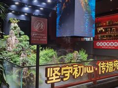 -唐河王记·南阳民间菜(国基路店)