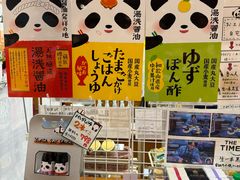 -南纪白浜Toretore市场