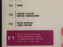 -钱塘宴(东站西子国际店)