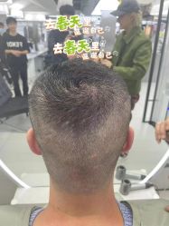 -型色沙龙