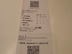 账单-乐凯撒披萨(海岸城店)