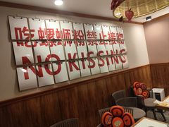 -螺大喜螺蛳粉火锅(雍和宫店)