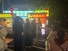 -海大南门夜市(海富街店)