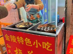 -孙氏梅花糕(马台街)