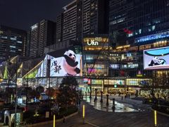 -合景·悠方(成都店)