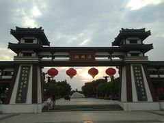 景点-西安汉城湖景区