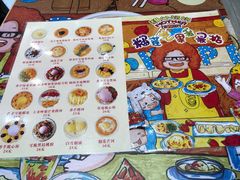 菜单-甜心妈妈·榴莲星级糖水(北京路总店)