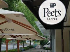 门面-Peet's Coffee皮爷咖啡(大学路店)