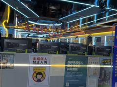 -嘻娱电竞·龙嘉兴(创业花园店)