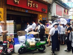 -阿吉仔(大元路店)