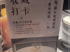 -奉天小馆·非遗东北菜(济南万象城店)