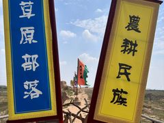 -水洞沟旅游区