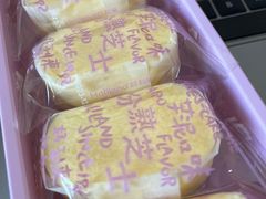 -好利来(新华百货店)