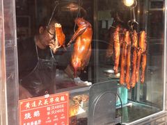 门面-黄连大头华烧鹅(萧地大马路店)