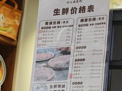 -非遗·十八曲鱼饺(西马总店)