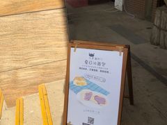 -沁屋面包店(人民东路店)