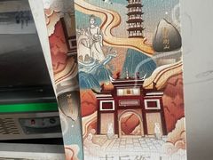 -衡阳那碗粉