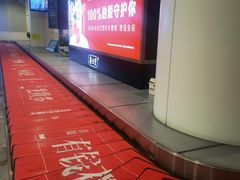 -杭州萧山国际机场