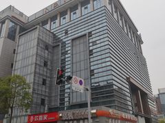 -百伦百货(简阳店)