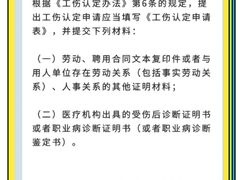 -上海日盈律师事务所·法律咨询