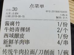 -广州融创文旅城