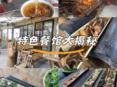 -竹泉农庄·竹筒饭(从化店)