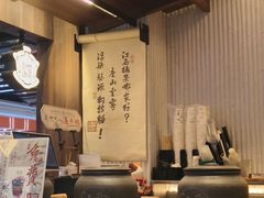 -KUNCHA鲲茶·江西制茶(铜锣湾店)