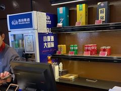 -大鸭梨(天通西苑店)